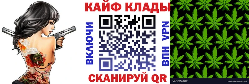 Как найти наркотики Хвалынск ГАШ  ГЕРОИН  Мефедрон  Альфа ПВП 