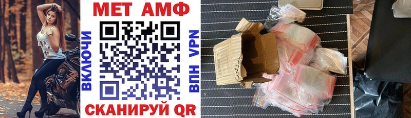 АМФЕТАМИН Premium  где продают наркотики  Хвалынск 