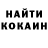 Cocaine Fish Scale Stepan Verekh