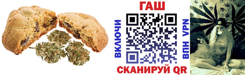 Canna-Cookies марихуана Хвалынск