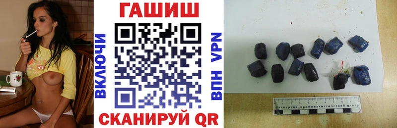 ГАШ Premium  маркетплейс какой сайт  Хвалынск 