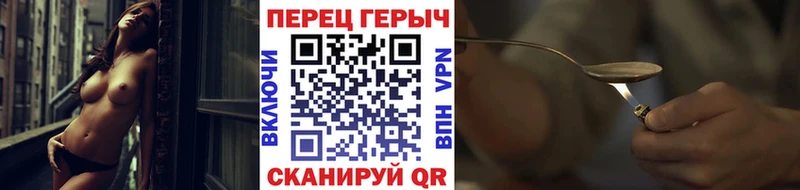 мега tor  Хвалынск  Героин VHQ  купить наркотик 