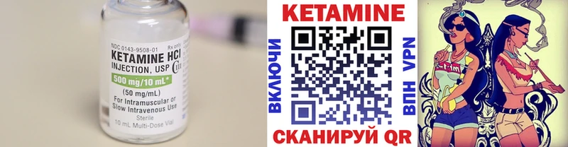 КЕТАМИН ketamine  Хвалынск 