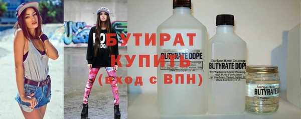 каннабис Балахна
