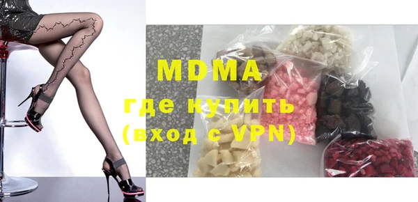 каннабис Балахна