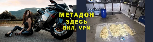 герыч Балабаново