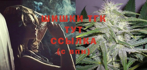герыч Балабаново