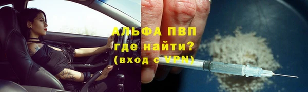 герыч Балабаново