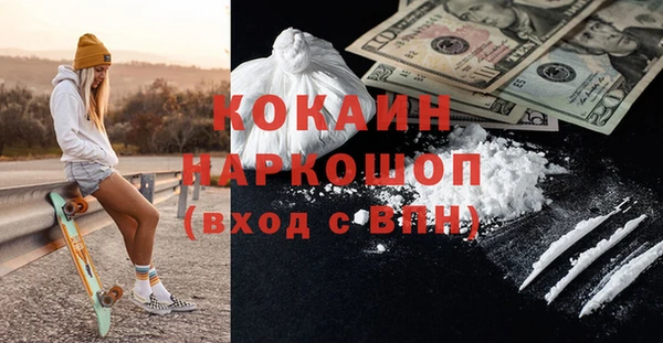 каннабис Балахна