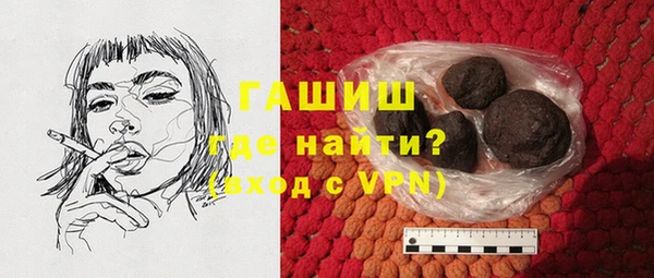 герыч Балабаново