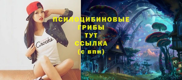 герыч Балабаново