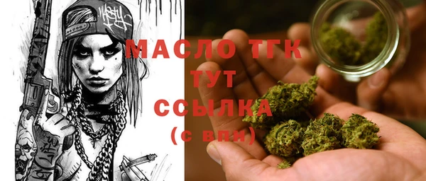 герыч Балабаново
