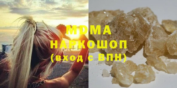 соль курить ск Аркадак