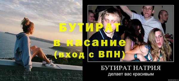 каннабис Балахна