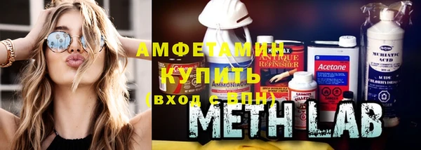 мет Армянск