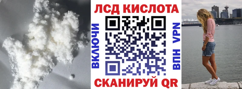 мега рабочий сайт  Хвалынск  LSD-25 экстази ecstasy  где купить наркотик 
