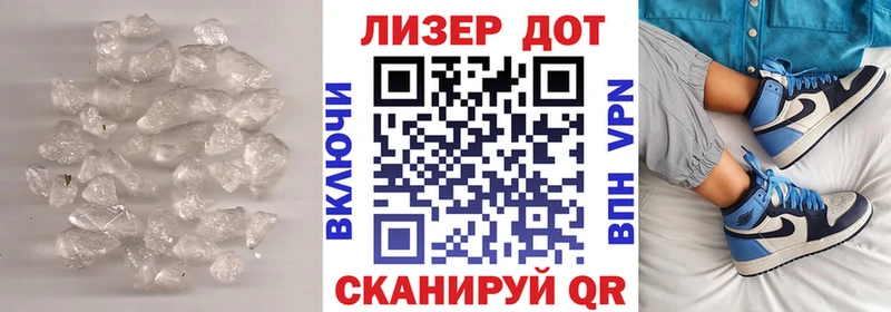 Лсд 25 экстази ecstasy Хвалынск