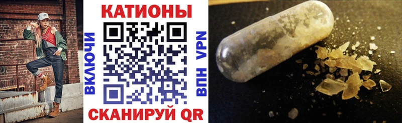 МЕФ mephedrone наркошоп Хвалынск