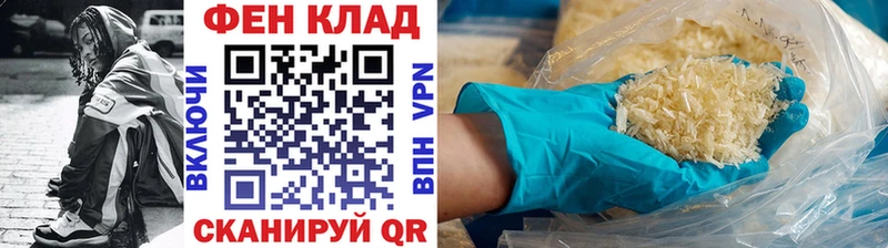 закладки Хвалынск МЕТАМФЕТАМИН кристалл